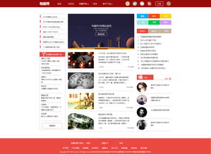集古今雅韵，纳藏界风华——天御爱好收藏类企业官网设计赏析
