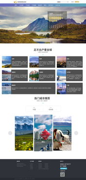 网站设计与视觉呈现的艺术 从用户出发，构建精准的数字触点