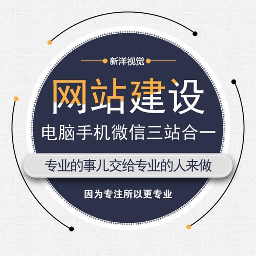 网站建设,北京网站建设,高端网页设计制作公司