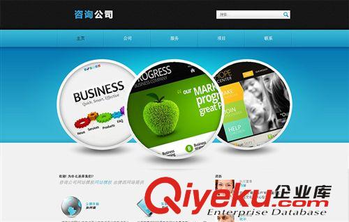 服装企业网站设计产品中心